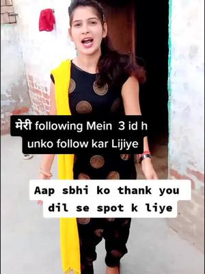 A post by @priyankameghwal226 on TikTok caption: #tiktok_india #foryoupage #foryoupege_tranding__tiktokindia @hariyana_aale_rajput7773 @sonukatariya867