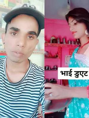 A post by @mr_jitendra.magvnshi on TikTok caption: #duet with @traptimewade #trending #trending #TideLagaoDaagHatao #tidelagaodaaghatao #tiktok_india #tiktokindia #mrjitendramagvnshi