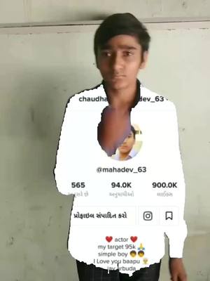 A post by @mahadev_63 on TikTok