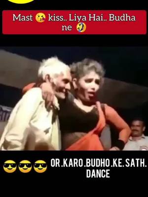 A post by @narendersharman45gmail.c on TikTok caption: mst 💃 #TideLagaoDaagHatao #funnyvideos #tiktokindia #foruyoupage #bhagatsingh_zindabad