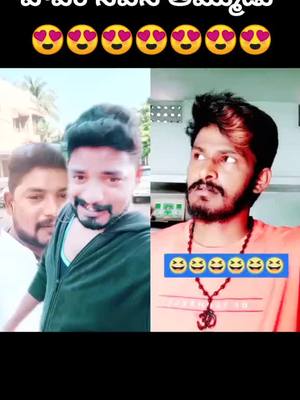 A post by @sankar8553 on TikTok caption: @goud219తో #డ్యూయెట్ #TideLagaoDaagHatao #jaiysrjganmohanreddy #duet #happyanniversary #areyousmart