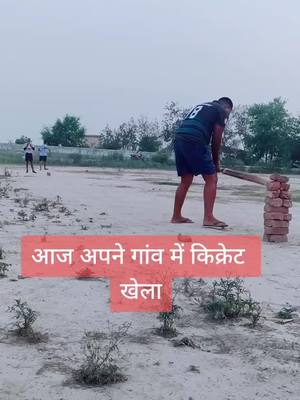 A post by @firojchoudhary11 on TikTok caption: #cricket #foryou #foryoupage #firojchoudhary11 #@armanrathod #@ibrahim_420 #@md.kaif1012 @rm_motivational_speaker #@ammyvirk #@ronaldo12cr7 #tiktok