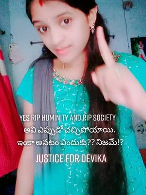 A post by @raji_teju_veda on TikTok caption: no caption needed#TideLagaoDaagHatao #tiktoktelugu #views_video #foryou #savefemale#ripsociety