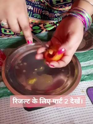 A post by @dinki.singh on TikTok caption: आप भी कर के देखो #dinkisingh #foryou @tiktok