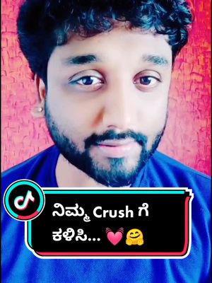 A post by @iam_rjrajesh on TikTok caption: ಮತ್ತೆ ಯಾಕೆ ತಡ ಮಾಡ್ತಿದೀರಾ? 💓🤗#rjrajesh #kannadamemes #rjrajeshblr #kannadamotivation #edutokkannada #kannada #kannadiga #kannadaownvoice