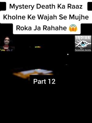 A post by @paranormal.expert on TikTok caption: Part 12"Shushant Singh"Ke Mystery Death Ka Raaz😱#shushantsinghrajput #paranormal #viral #foryoupage #fyp #foryou #tiktokindia #tiktok