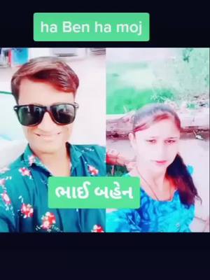 A post by @rupalthakor62 on TikTok