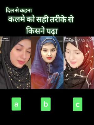 A post by @mangalbhai95 on TikTok caption: la i lah illah Mohammed#fyp #ya #hussain #foryoupage #yaali #goviral #khawaja #slomo #viralvideo #TideLagaoDaagHatao @tiktok_india