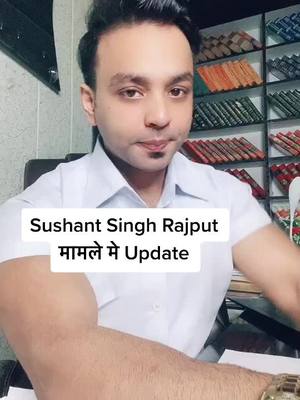 A post by @advgauravarora4 on TikTok caption: Sushant Singh Rajput मामले मे Update #nocbinovote #cbi_for_sushant #adv_gaurav_arora_cit(insta id) #www.fb.me/advgauravarora(insta id)