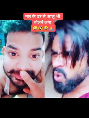 A post by @bilalsarhadi on TikTok caption: #duet with @nr_malik #TideLagaoDaagHatao #tiktok_india #bilalsarhadi #funny #foryoupage #haintaiyaarhum #swagstepchallenge