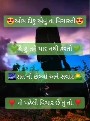 A post by @rahul__kumar__143 on TikTok caption: #rahul__kumar__143