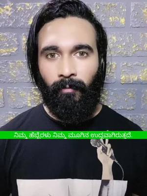 A post by @yasar_cm_ on TikTok caption: ನಿಮಗೆ ಮೊದಲು ತಿಳಿದಿದೆಯೇ? 🤔 #TideLagaoDaagHatao #edutok #edutokkannada #kannada #kannadamemes #kannadatiktok #foryou #foryoupage #fyp #viral #trending