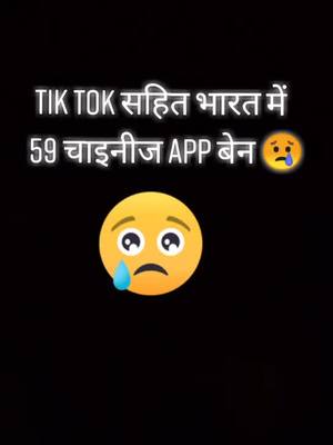 A post by @mubba007 on TikTok caption: #trending #mewatiboy #tiktokindia