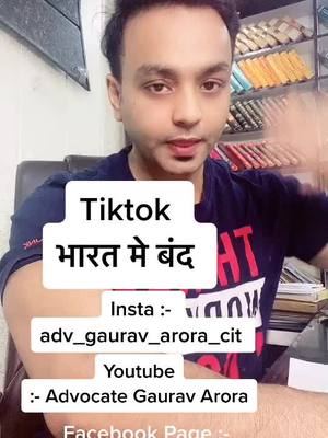 A post by @advgauravarora4 on TikTok caption: Tiktok भारत मे बंद #cbi_for_sushant #adv_gaurav_arora_cit(insta id) #www.fb.me/advgauravarora(Facebook page) #advocategauravarora(youtube channel)