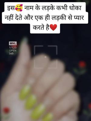 A post by @priya.pari.kashyap on TikTok caption: #tiktokindia #viralvideo #fyp #foryou #tik_tok #sach hai hna ye plzz comment