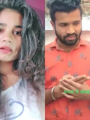 A post by @black_girll07 on TikTok caption: #duet with @mr.avi_8 ye kaha se ayi re 🤣