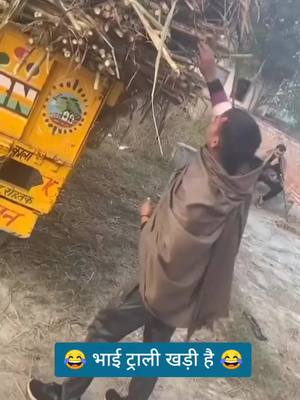 A post by @vinay_deswal77 on TikTok