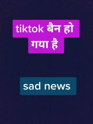 A post by @muskangurjar88 on TikTok caption: #TideLagaoDaagHatao #muskangurjar88