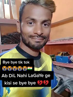 A post by @rahulleftysharma on TikTok caption: bye bye tik tok Family nd chaina😭😭😭😭 aaj se ajad ab dil nahi lagayege kisi se #foryou #foryoupage #fyp #viral #TideLagaoDaagHatao