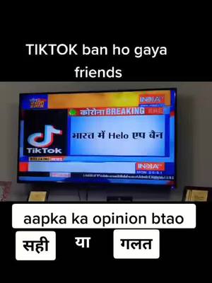 A post by @juhichoudhary20 on TikTok