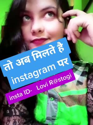 A post by @laviambika7 on TikTok caption: insta pe msg kre#foryou #tiktok_india