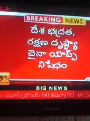 A post by @lovelycoupls3 on TikTok caption: ఇంకా పాపులర్ ఐన వారి పరిస్తితి ఎంటో ఇంక కుసోని పిసుక్కొండి. .  🤣🤣😆😆🤣🙏🙏🙏🙏 bye bye tik tok