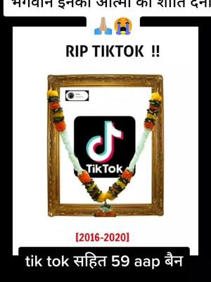 A post by @mr_dinesh_1007 on TikTok caption: #foryoupage #foryou #mrdineshj #tiktokben tik tok ben 😭😭