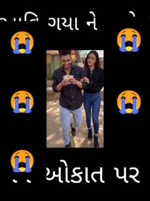 A post by @mr_havaj_9601 on TikTok caption: 1k like plz @divyaupadhyay96 #TideLagaoDaagHatao #foryoupage #foryou #for_you #swagstepchallenge #trending #vairal #like #tidelagaodaaghatao