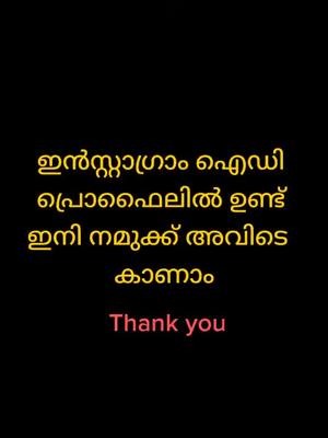 A post by @sandeep18803322 on TikTok caption: come to insta    bye my frends. thnks for support #തോറ്റപ്രധാനമന്ത്രി #സാധാരണക്കാരൻ #isaba07 #pcz #gg88 #sandeepsajeevan #fyp #kochikaran