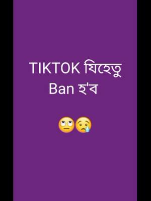 A post by @melo_soul11 on TikTok caption: Tiktok যিহেতু Ban হ'ব 😭so সকলোকে miss কৰিম বহুত😢 , Group ত add হোৱা যদি Comment বা Inbox t জনাবা  😊🥰#assam #northeastmuser #journey