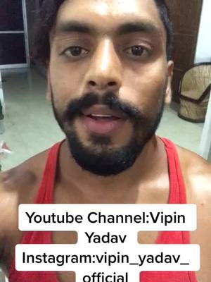 A post by @vipinyadavfitness on TikTok caption: A jao saree Youtube and Instagram pe (love you all) #vipindesifitness #fitness #tranding #instagram #youtube