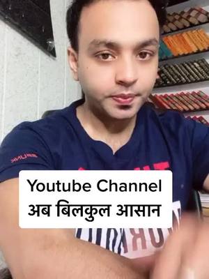 A post by @advgauravarora4 on TikTok caption: Youtube channel #cbi_for_sushant #nocbinovote