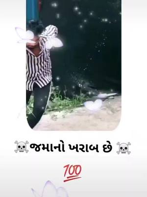 A post by @5satargovaliyo.161 on TikTok caption: me hi badmas hu#stuts #5stargovaliyo161 #tiktok_india