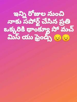 A post by @hari__ysrcp on TikTok caption: ప్రతి ఒక్కరికి పేరు పేరునా థాంక్యూ సో మచ్............ టిక్ టాక్ ఉంటే బాగుండు అనిపిస్తుంది...... కానీ కేంద్రం నిర్ణయం తీసేసుకుంది గా 😭😭😭😭 మిస్ యూ