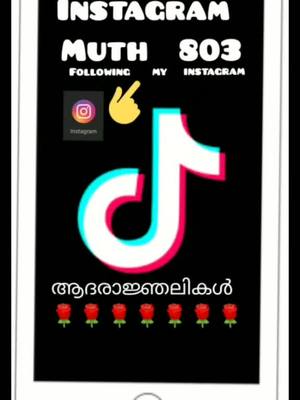 A post by @__a__m__b__i__l__i__143_ on TikTok caption: tik  tok  സയിഡിൽ instagram ചിഹ്നത്തിൽ തൊട്ടാൽ ഒർജിനൽ എന്റെ ഐഡി കിട്ടും കണി കണ്ട ഫേക്ക് ഐഡിയിൽ പോയി പെട്ട് പോവരുത്.........