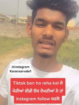 A post by @preetjashan60025 on TikTok caption: Instagram te dekho videos bd follow v krlo 😊🙏🏻