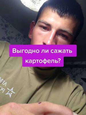 A post by @omsk.fermer on TikTok