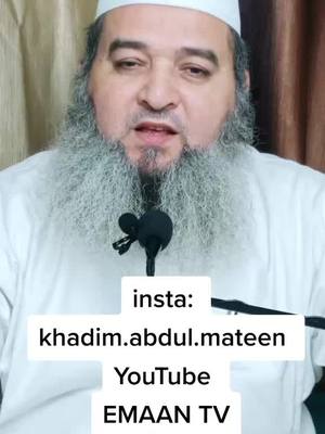 A post by @khadim.abdul.mateen on TikTok caption: TikTok banned #khadimabdulmateen #TideLagaoDaagHatao #monsoonvibes #foryoupage #foryou #fyp #tiktokindia #edutok #tiktok