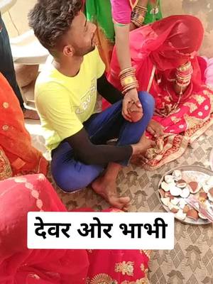 A post by @kamleshrathoresamdari on TikTok caption: #TideLagaoDaagHatao