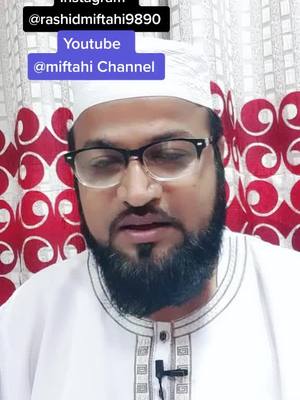 A post by @rashid.miftahi on TikTok caption: Instagram id : rashidmiftahi9890      YouTube id : Miftahi Channel