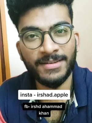 A post by @irshadapple on TikTok caption: Aepoibdi ika em cheyalem, insta lo follow aepoindi #1mauditiontelugu #teluguthursday #irshadapple #foryoupage