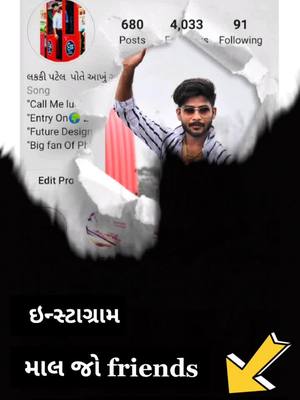 A post by @luckypatel2 on TikTok caption: #doubleexposure #doubleexposure #લકકીપટેલપોતેઆખુંગામ #luckypateldeesa #teamdeesa_786👑 #tidelagaodaaghatao #ટીકટોકનાઠાકોર