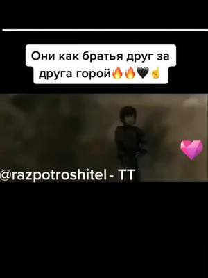 A post by @razportoshitel on TikTok caption: #какприручитьдракона3 #тренда И да не забывайте про мой Инстаграм: Razpoyroshitel такой же как и тт