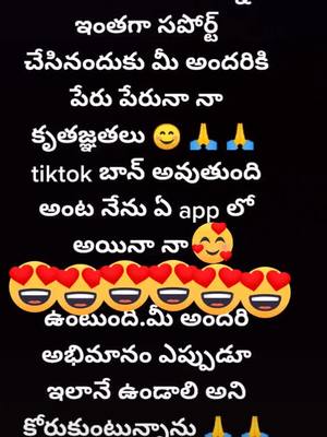 A post by @y.sambarajyam on TikTok caption: ఆల్ ఫ్రెండ్స్ బాయ్ గుడ్ బాయ్ మిస్ యు మిస్ యు మిస్ యు