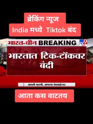 A post by @riteshkumbhar70 on TikTok caption: #TideLagaoDaagHatao #foryou #viral