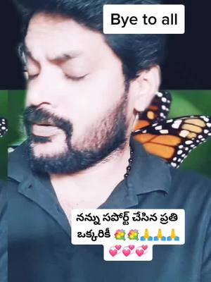 A post by @kashinagendra_123 on TikTok caption: @ammu.dasari @malleshshiva123 @soujanyauser5849977 # నా వీడియో లు చూడలేం అని ఫీల్ అయ్యే నా ఫ్రెండ్స్ కోసం..#tiktok #for_you #foryoupage #tiktoktelugu