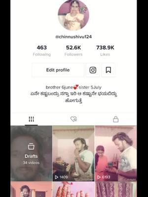 A post by @chinnushivu124 on TikTok caption: ನನ್ನೆಲ್ಲಾ ಸ್ನೇಹಿತರಿಗೆ ತುಂಬಾ ಧನ್ಯವಾದಗಳು ಇವತ್ತು tiktok ban ಆಗ್ತಿದೆ ನಾವು ಬೇರೆ ಕಡೆ ಮೀಟ್ ಆಗೋಣ😭😭😭😭ಮಿಸ್ u all#chinnushivu124#kannada #ಕನ್ನಡತಿ #ಕನ್ನಡ