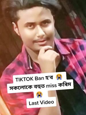 A post by @melo_soul11 on TikTok caption: Kunuba mur Whts app group t add hbo khujile Inbox koriba 😭😭😭🙏miss u all#assam #journey #northeastmuser