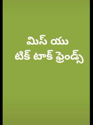 A post by @nareshkumar18677 on TikTok caption: ####i mes you my friend s######😓😓😓😓😓😓😓 ####😓😓😓😓😓😓😓