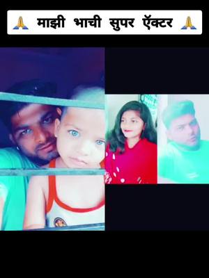 A post by @sagargaikwad0700 on TikTok caption: #duet with @user4010065864571 #cameracontrol @tiktok_india #foryou #foryoupage #trading #जयभिम_जयशिवराय @indian_lion_1768 @shaikmunna03@nazneenkhan158